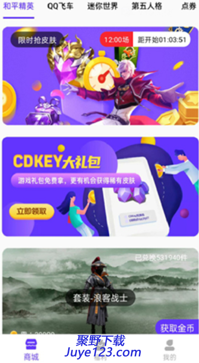 v10大佬app