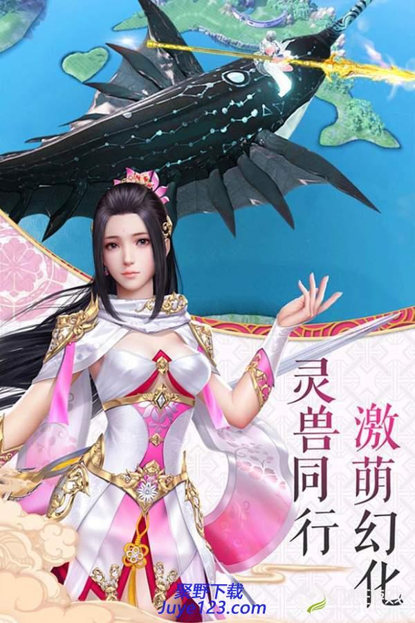 剑武动天手游