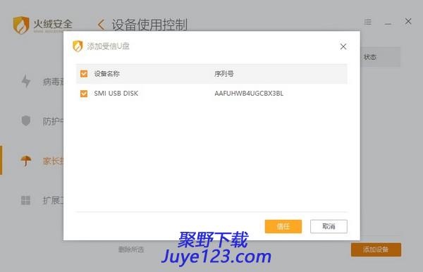 互联网
