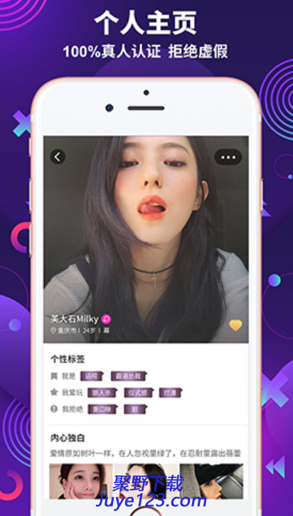 字母派最新版v2.6.0下载
