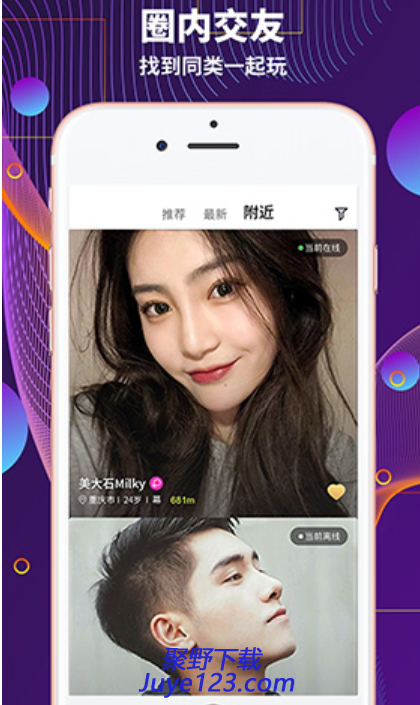字母派app下载