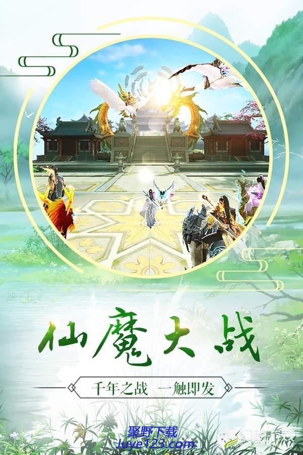 长生天游戏