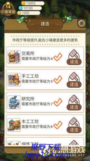 永夏镇物语安卓版 v1.0 官方最新版