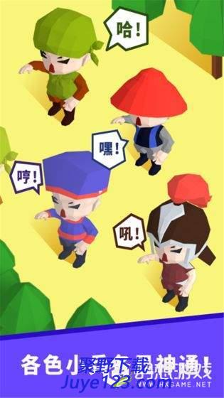 小兵来拆家