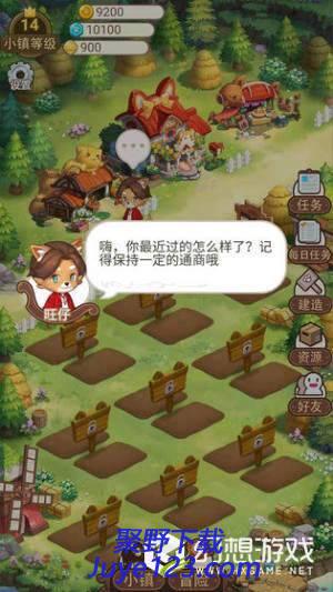 永夏镇物语