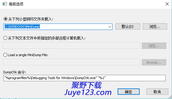 诊断工具