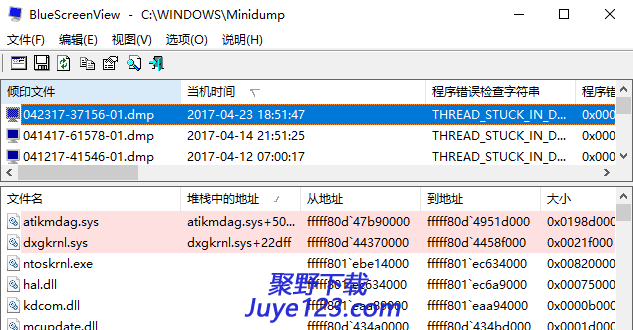 诊断工具