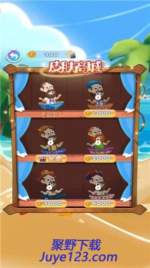 救救老船长手游安卓正规版v1.0.0 官方最新版