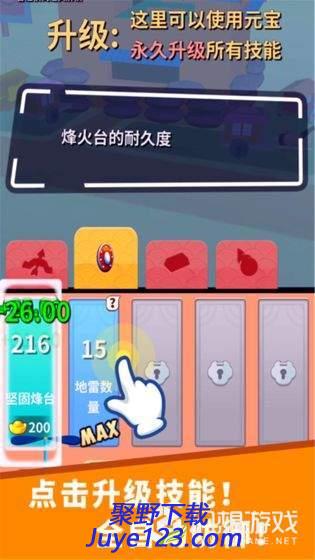 小兵来拆家