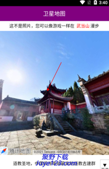 卫星地图