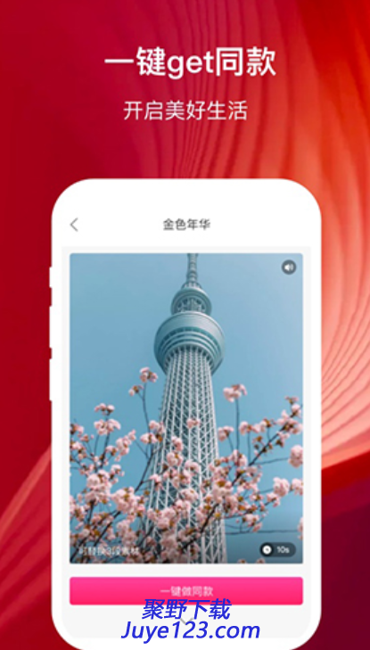 幸福相册安卓版v1.0.0