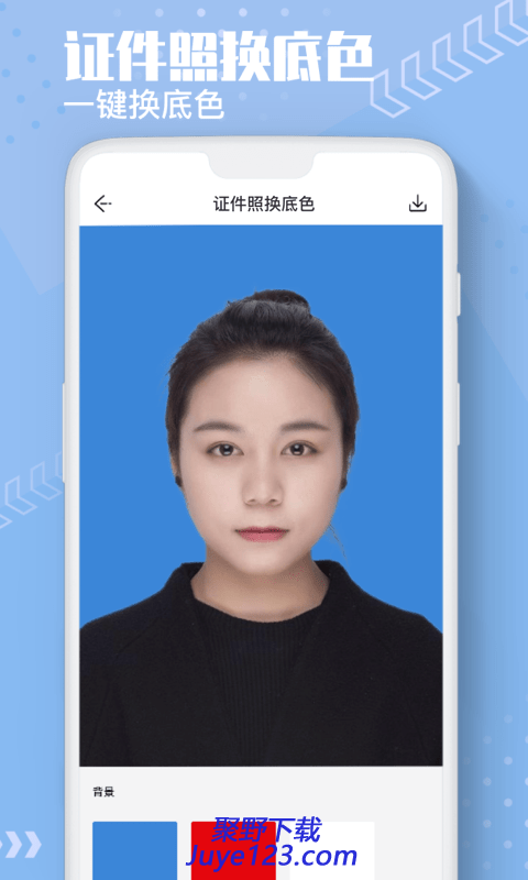 图片编辑
