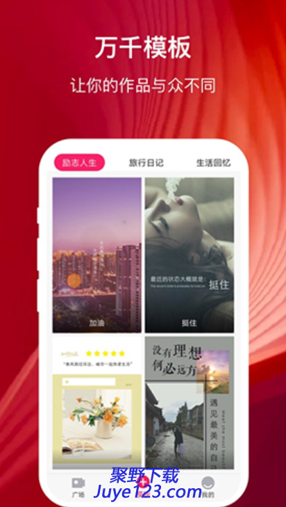幸福相册制作下载