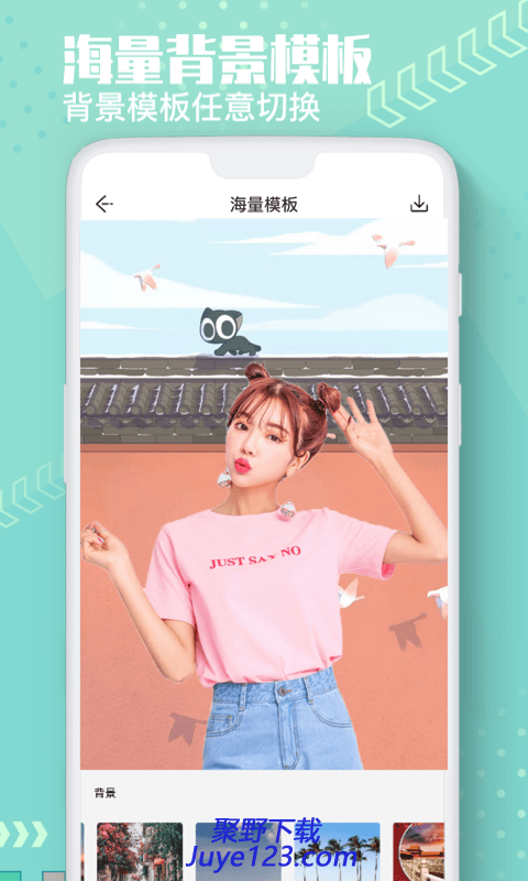 Ai智能抠图app最新版v2.0.2