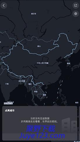 高德地图2021新版下载导航手机版