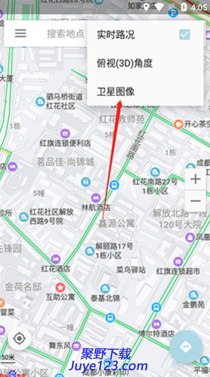 北斗卫星地图APP下载