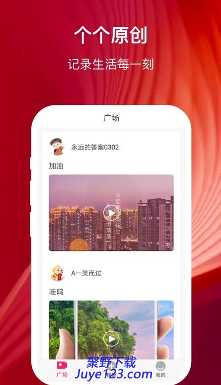 幸福相册