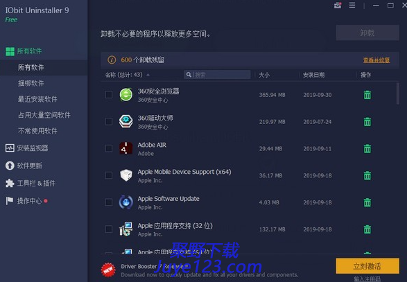 IObit Uninstaller中文版