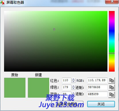 faststone capture中文版