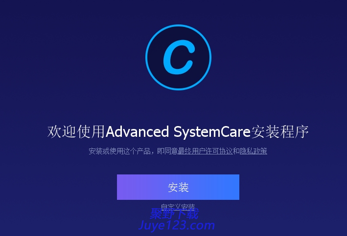 系统性能测试与优化软件 v13.7.0.308 中文免费版