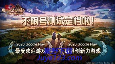 坎公骑冠剑wiki手游内测版v2.5.3 安卓最新版