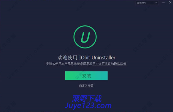 超好用的程序彻底卸载工具 v11.0.0.40中文版