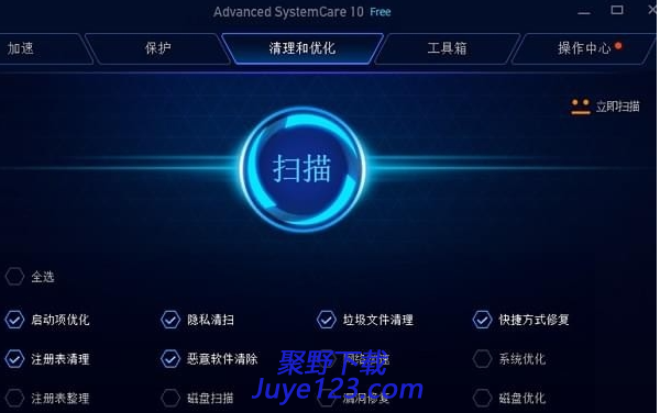 系统清理.