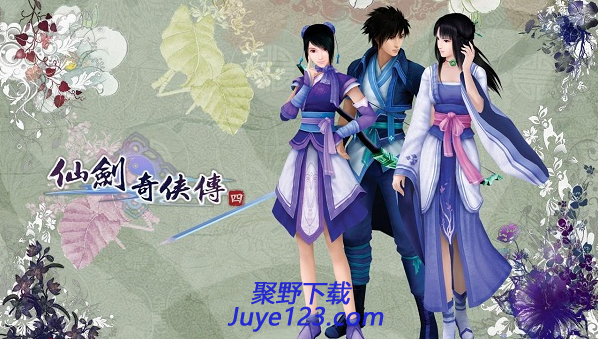 仙剑奇侠传4高清唯美RPG完整中文版