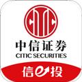 中信证券app下载