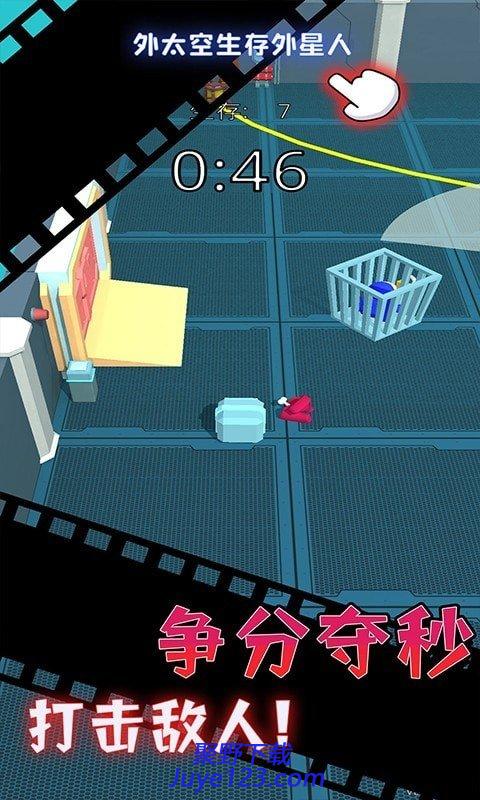 外太空生存外星人手游安卓最新版v1.0 官方版