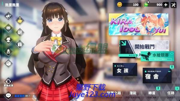 城市里的欧派最新版