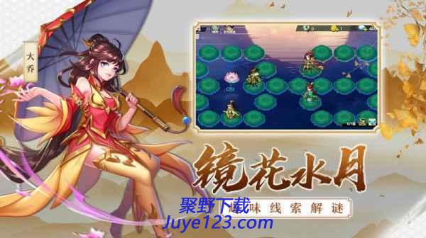 萌战三国志官方版手游v1.3.0 安卓最新版