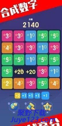 数字合成手游手机最新版v5.1 官方安卓版