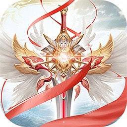 圣域伏魔录[飞升成仙]手游手机最新版v10.1.0 官方安卓版