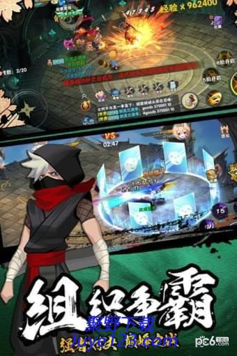 新忍者世界手游官方最新版v1.2.1 安卓版