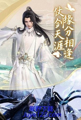 圣域伏魔录手游