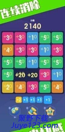 数字合成手游