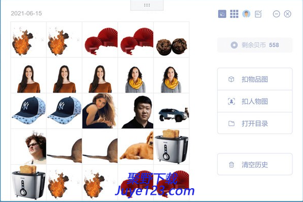 氢贝工具箱官方版下载