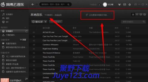 音乐播放器