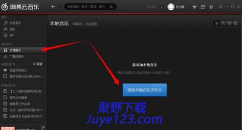 在线听歌