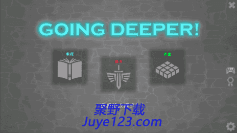 深入殖民地大厦手游