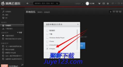 听歌识曲