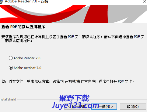 Adobe Reader7.0中文破解版