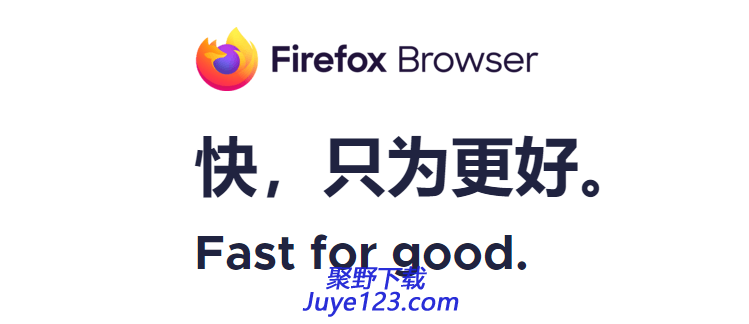 Mozilla Firefox32位/64位 v83.0官方版最新版下载