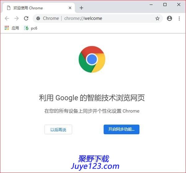 谷歌浏览器(Google Chrome)64位下载 v91.0.4472.77正式版