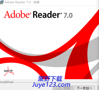 Adobe Reader电脑版下载