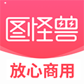 图怪兽app下载