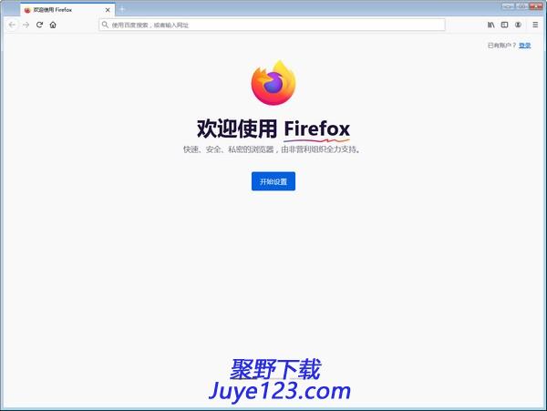 Mozilla Firefox(官方64位版)下载 v89.0