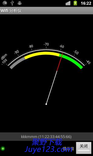 wifi分析仪安卓版 v3.11.2 最新版